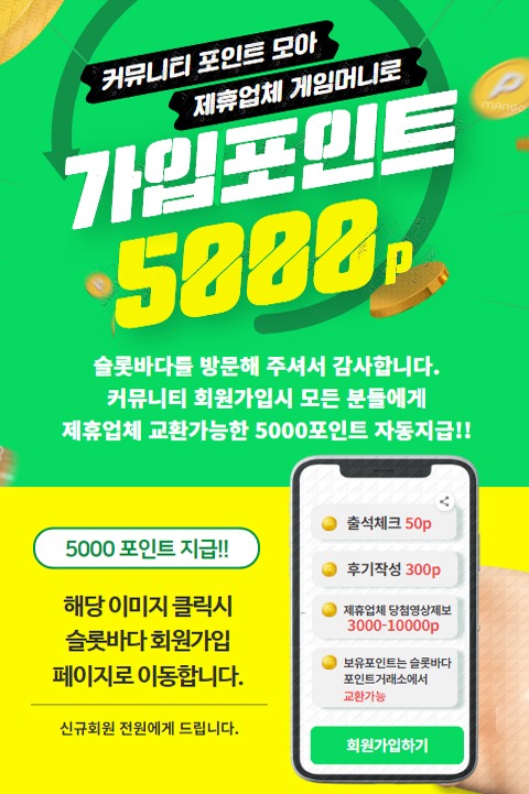 가입.jpg